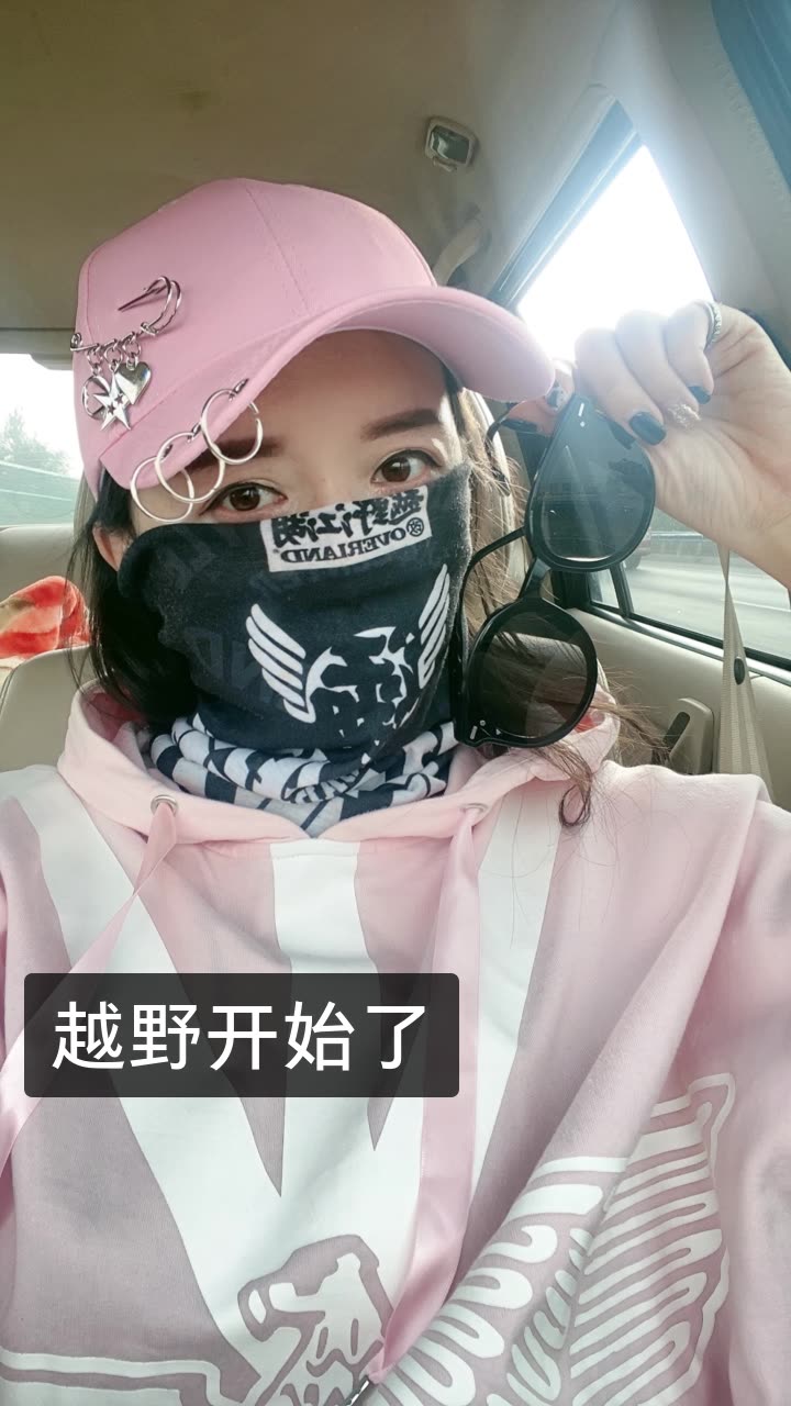 女子马帮.茵茵的快手直播