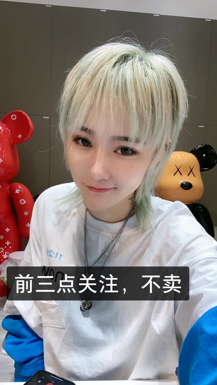 一支沫979月19 狂欢的快手直播