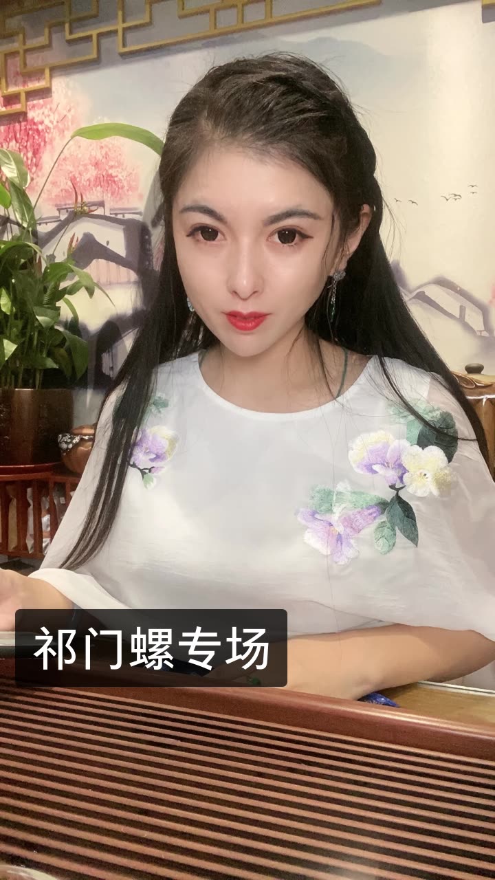 爱喝茶的露露的快手直播