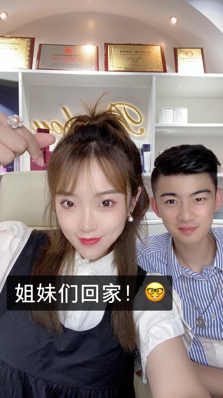 夏木子9494的快手直播