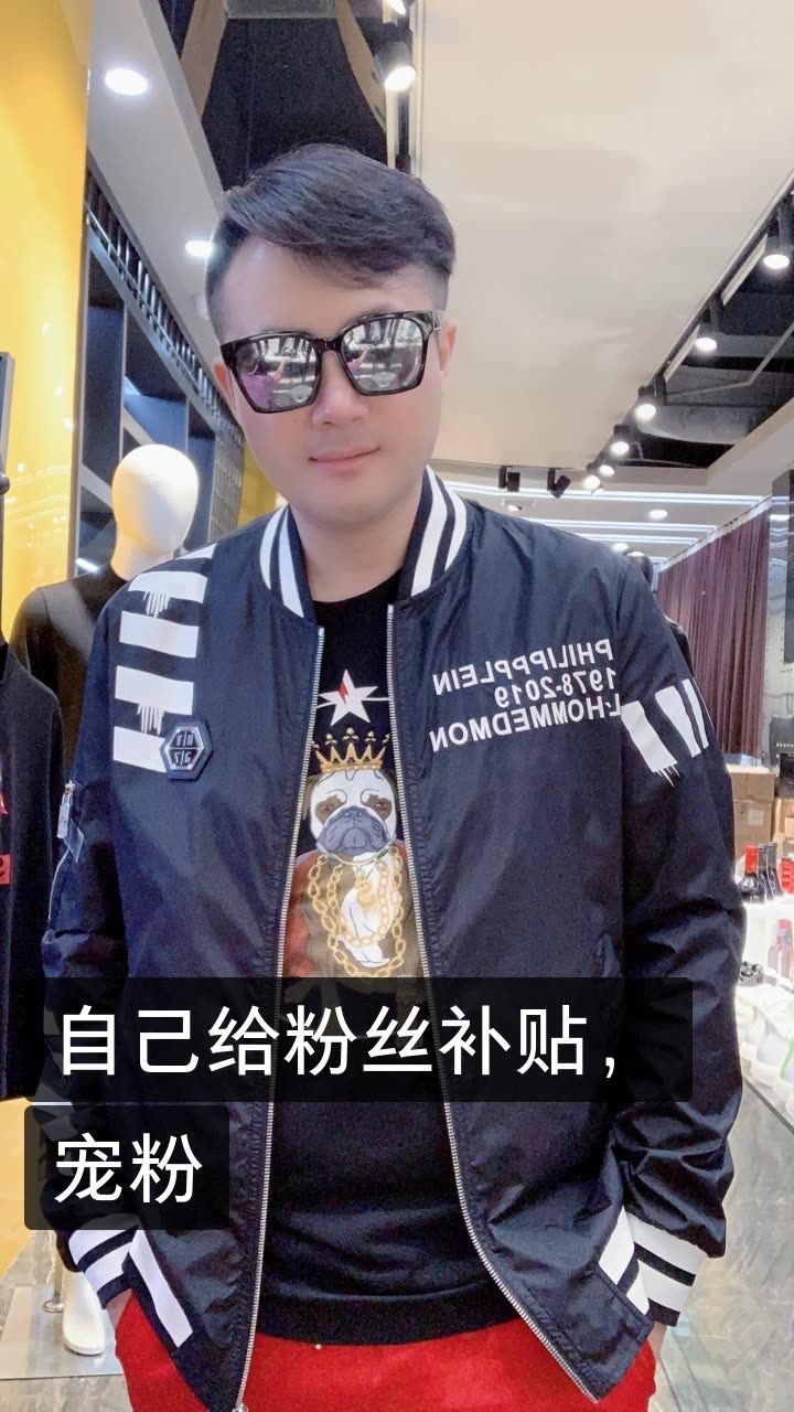 磊哥严选9719号活动的快手直播