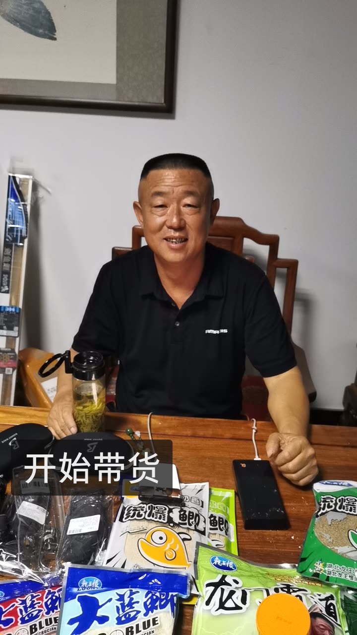 李大毛的快手直播