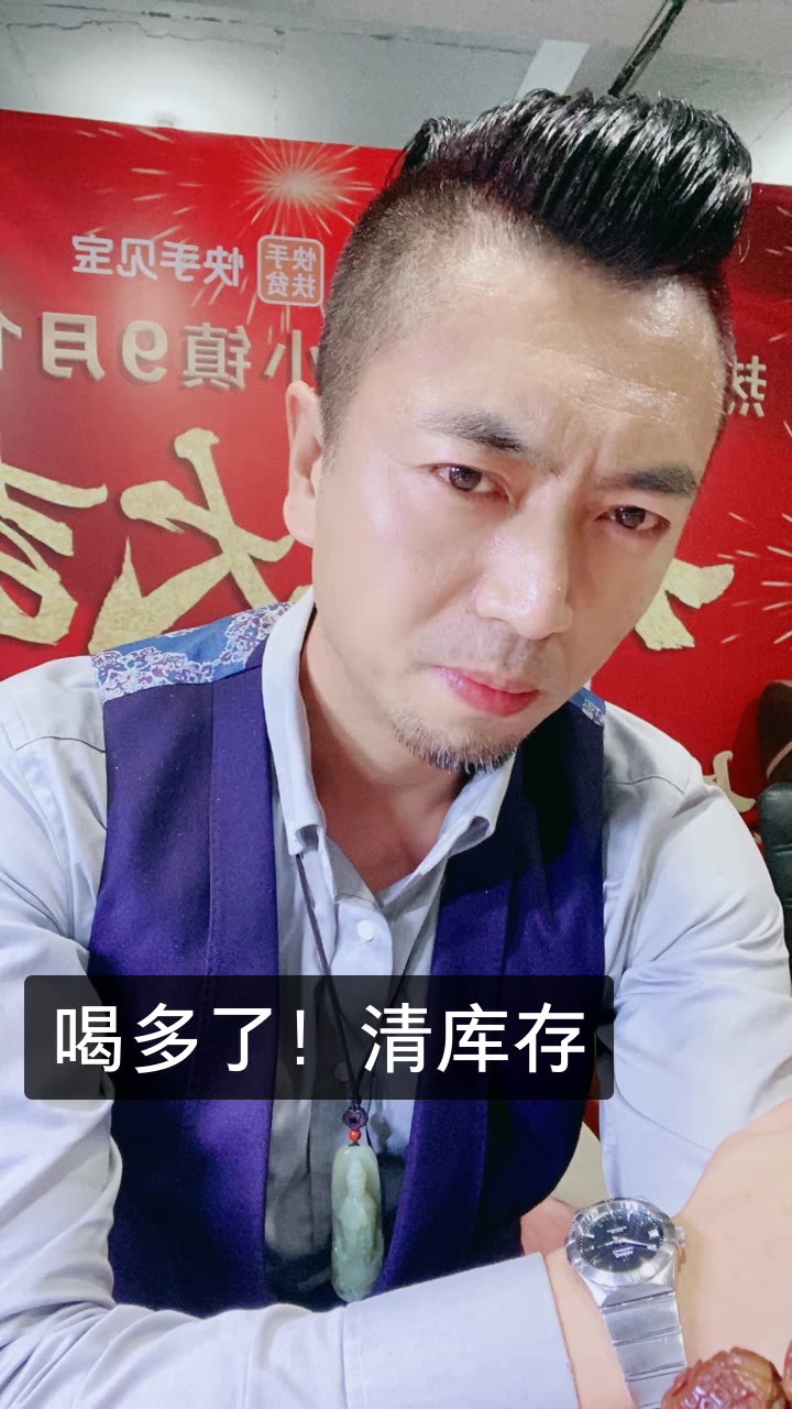 大连辉哥(破100万)的快手直播