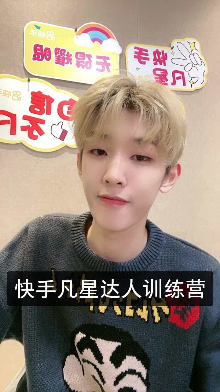 猫澈yii的快手直播