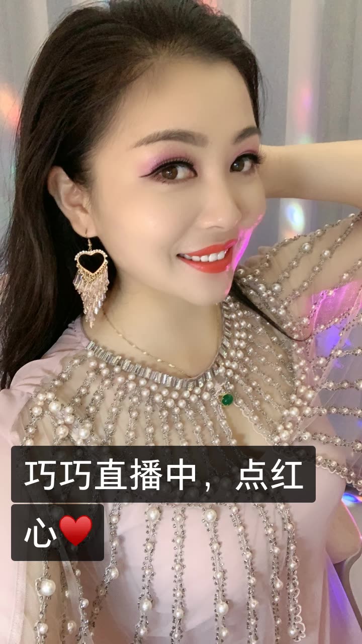 歌手92刘巧巧《你别走》的快手直播