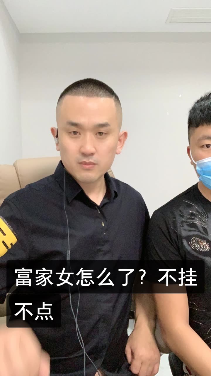 清河李哥情感连麦破二千万的快手直播