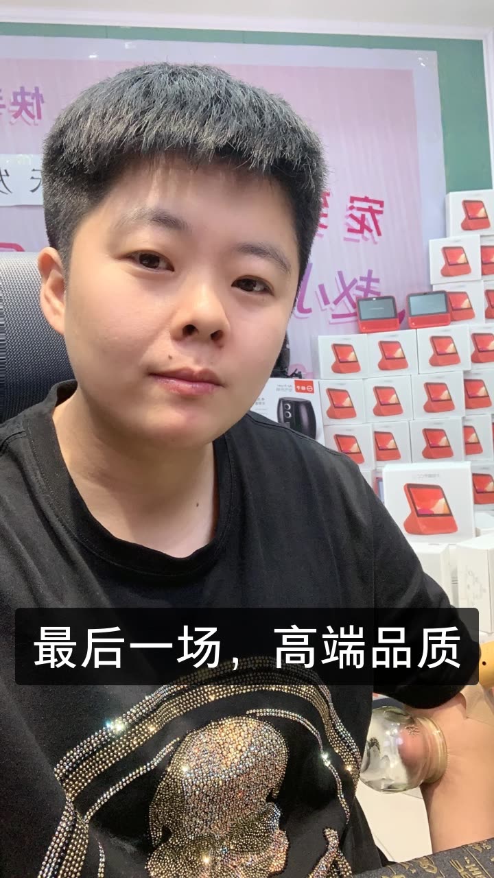 赵小木916木的快手直播