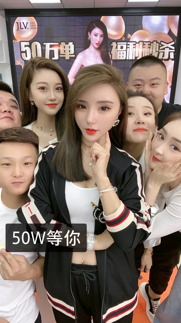 驴嫂平荣9月22号12点的快手直播