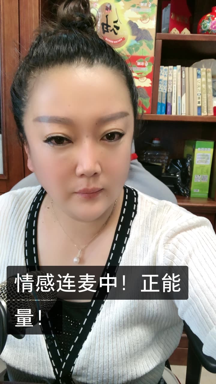 月姐情感连麦的快手直播