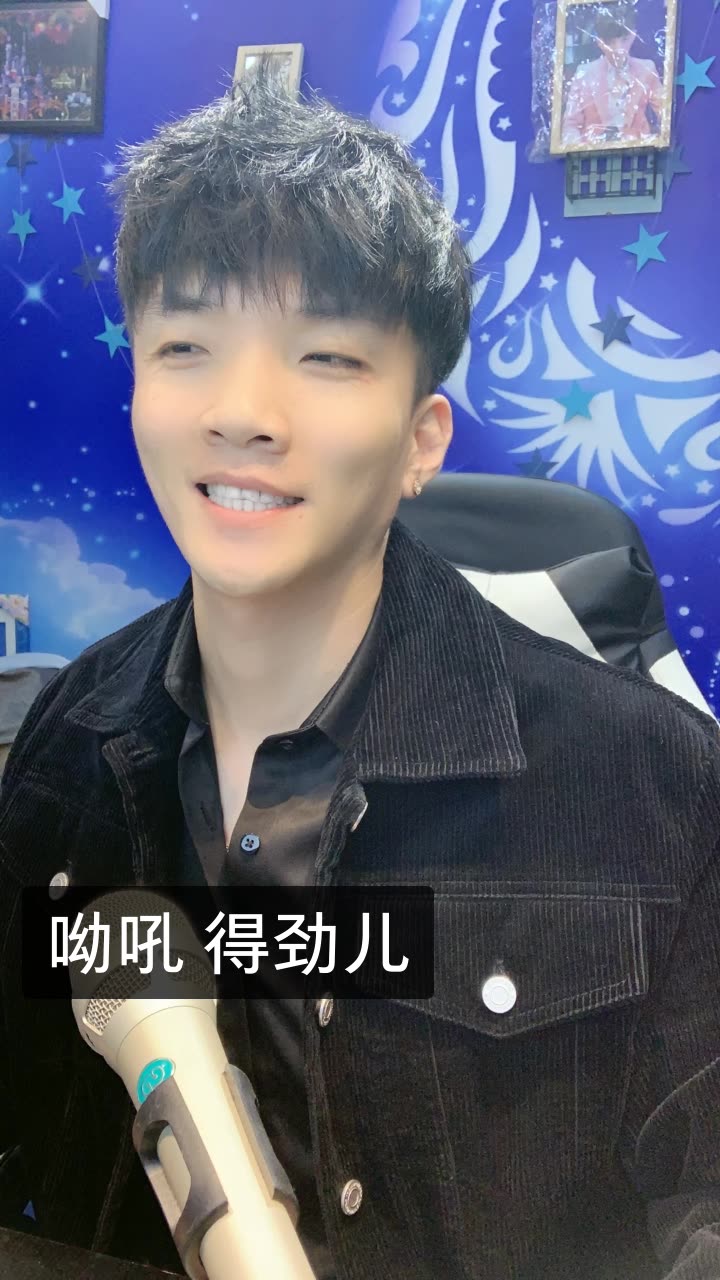 张东东___白小白的快手直播