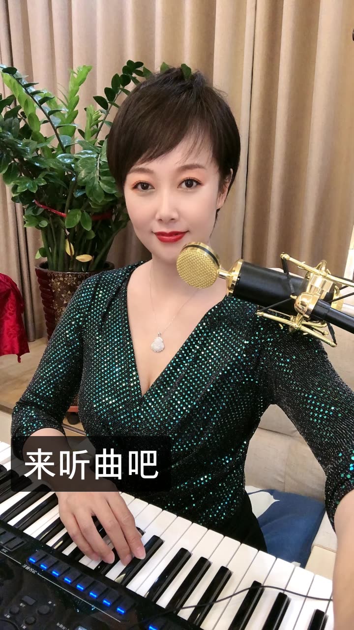 键盘小薇93电子琴音乐的快手直播