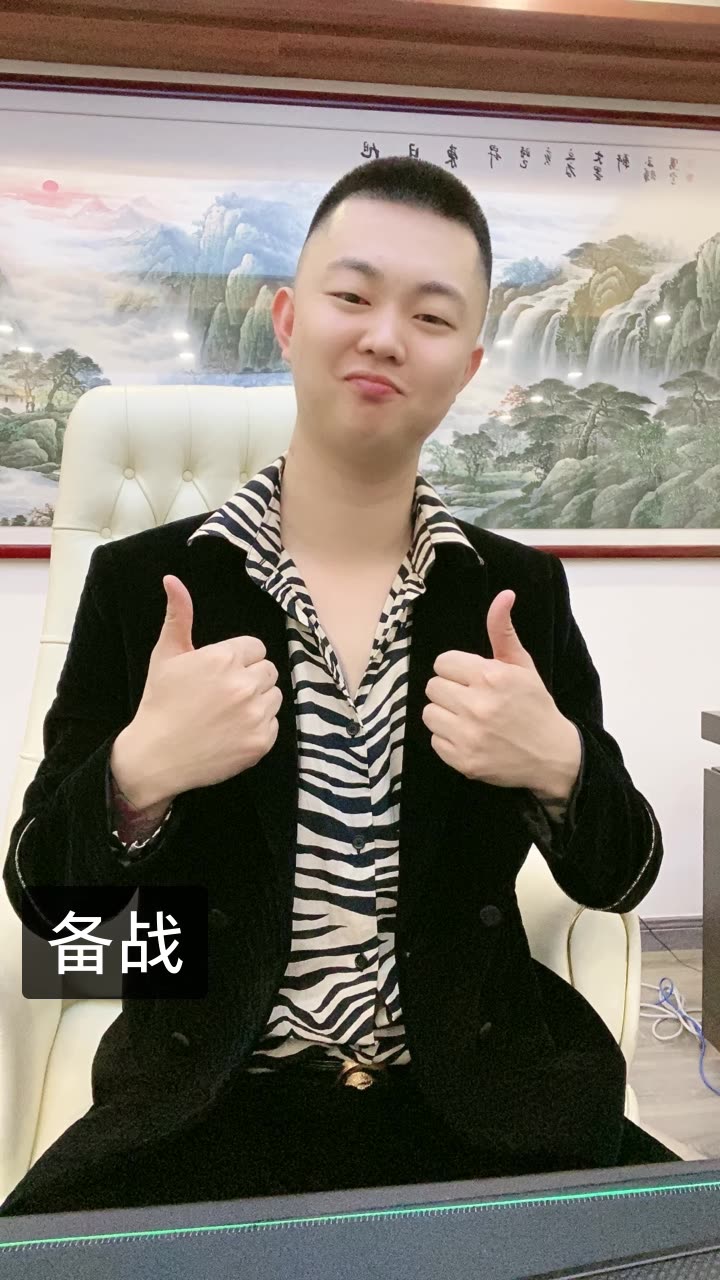 关注 5 粉丝 541 微博 04 查看更多 a 微关系 她的关注(7) 保哥八卦