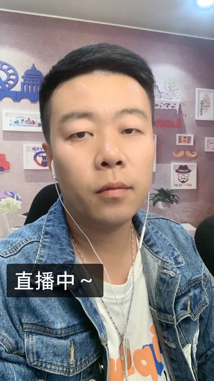 富贵【大石桥联盟】的快手直播