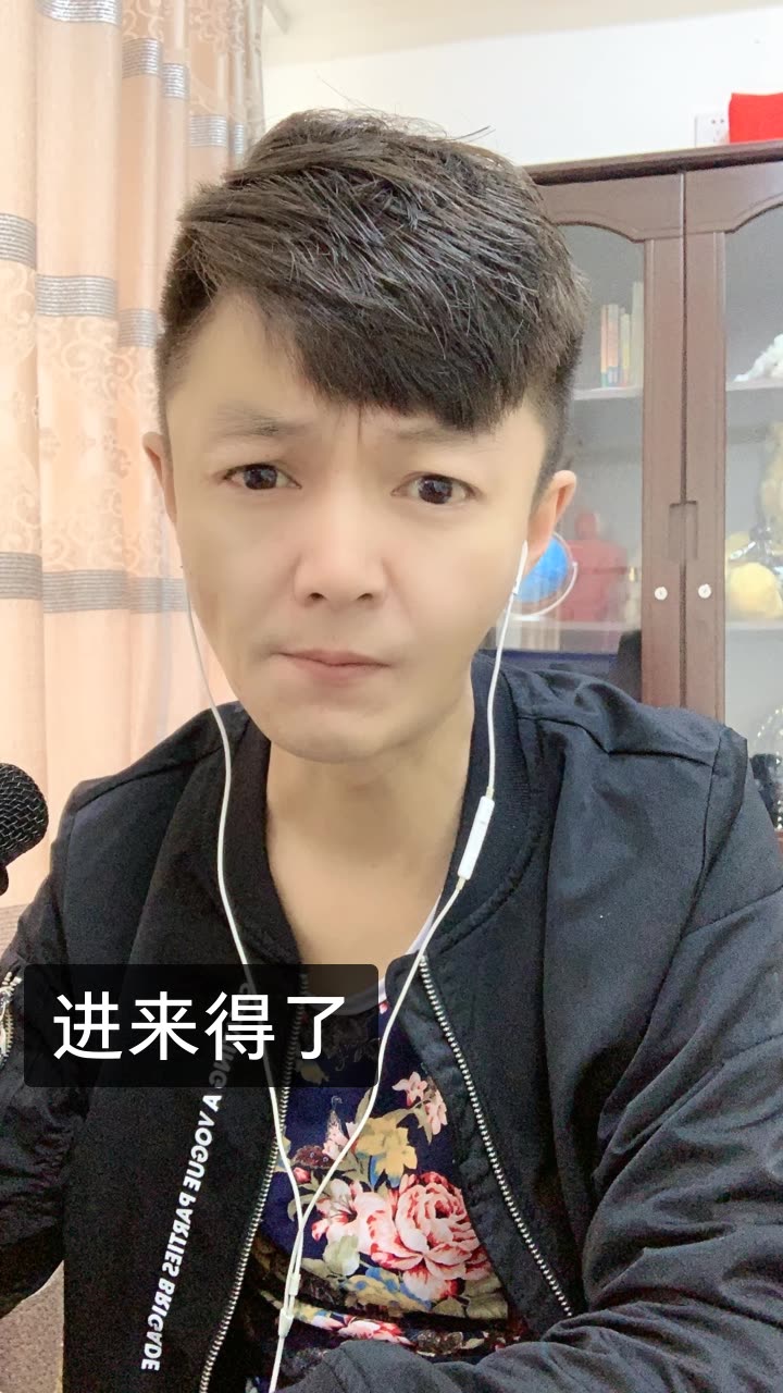 小七说事94【长青】的快手直播