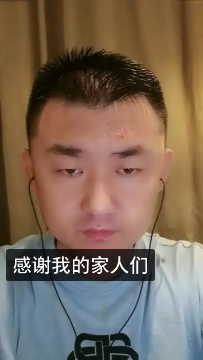 user_1164514959的快手直播