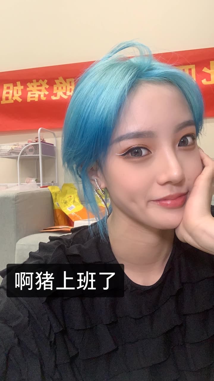 猪有蹄va的快手直播