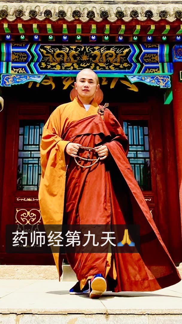 思然(佛歌分享)的快手直播