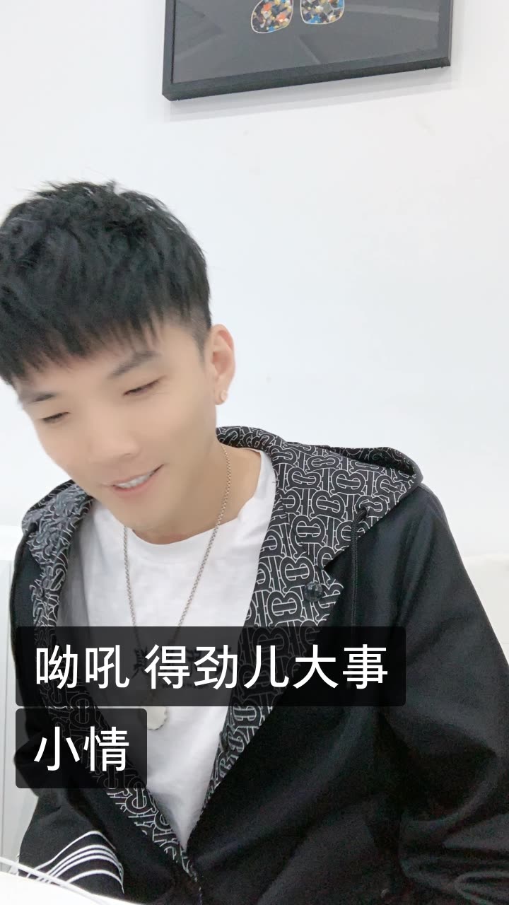 张东东___白小白的快手直播