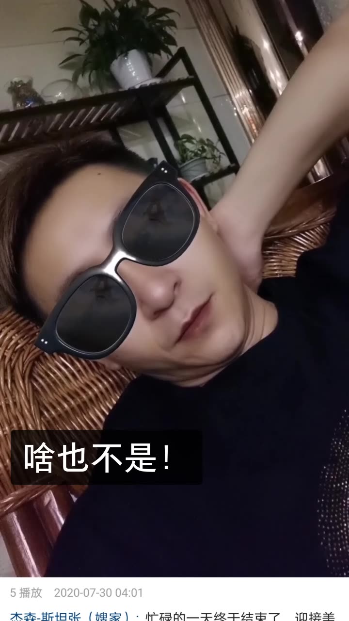 柒柒(922)的快手直播