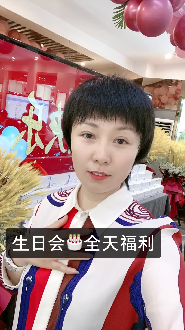 倚后传奇781526号生日会的快手直播