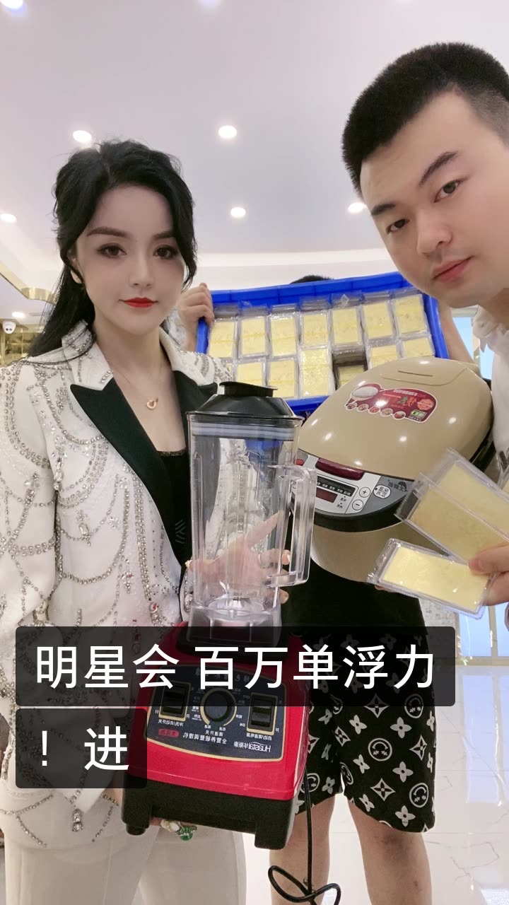 徐楠楠9月27日百万单宋的快手直播