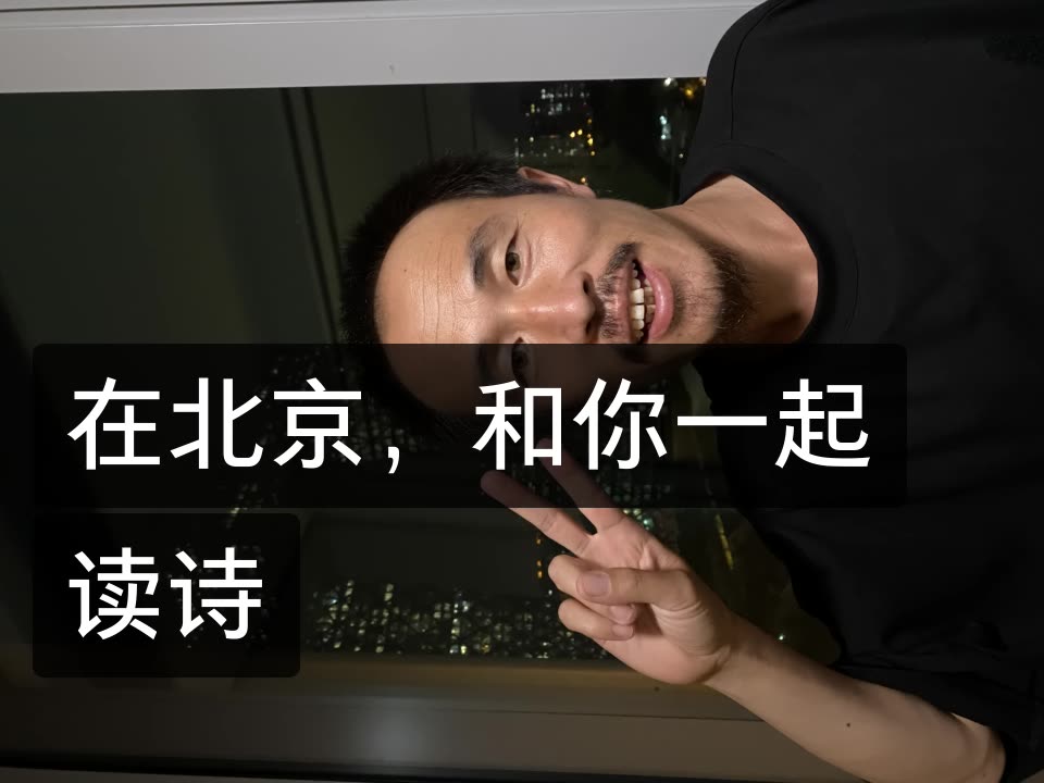 神木爱木李小刚的快手直播