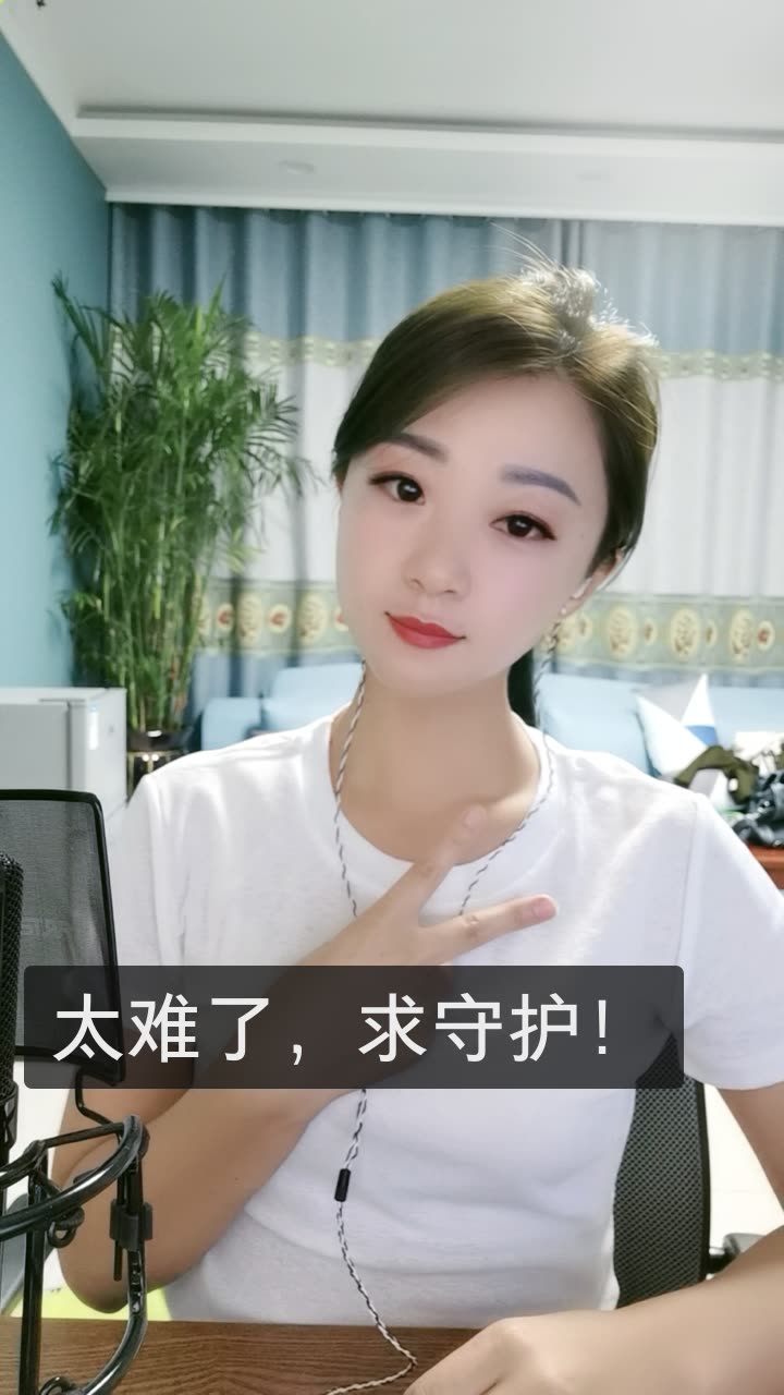 糖糖  787878的快手直播