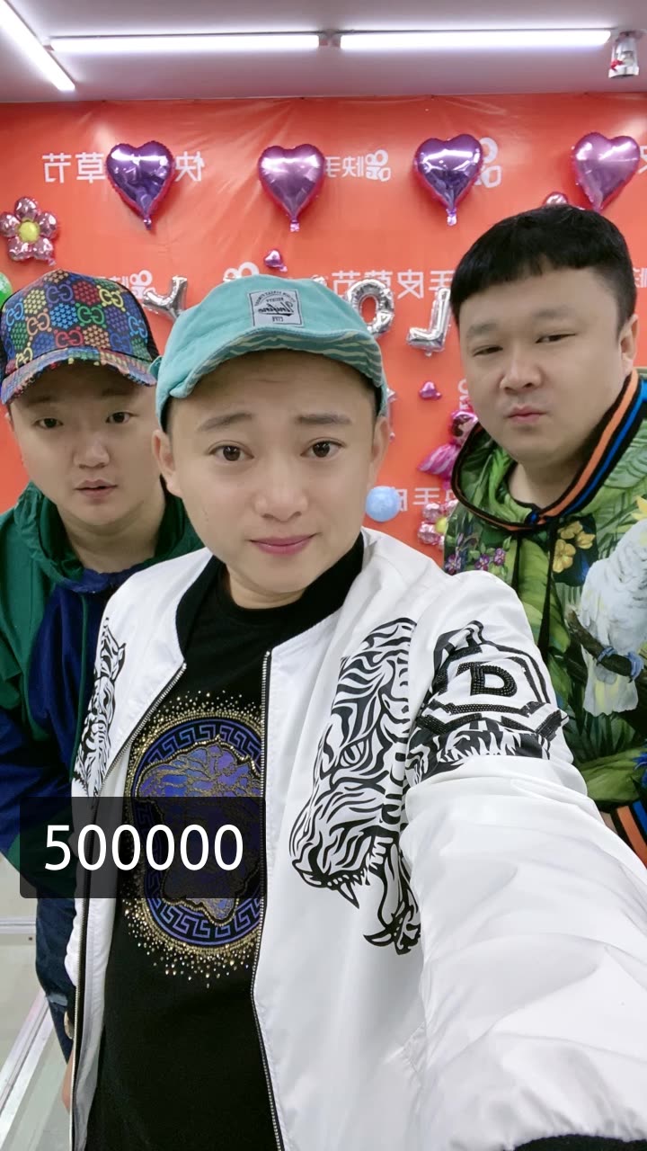 金刚9月30回馈粉丝的快手直播