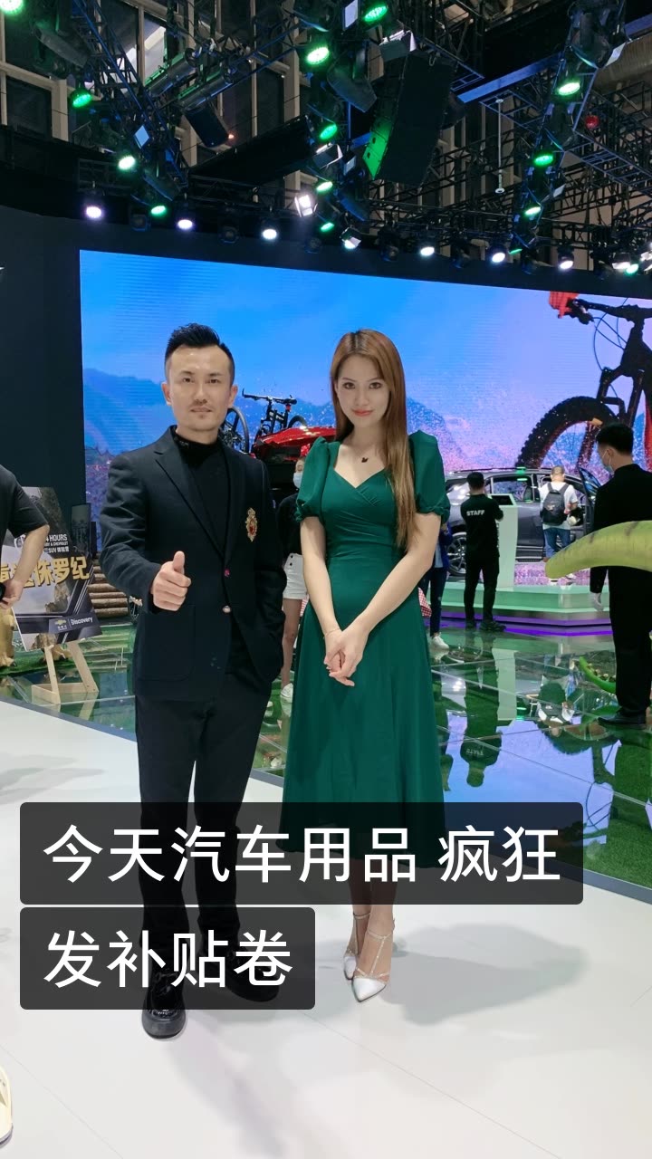 二哥评车97说车第一人的快手直播