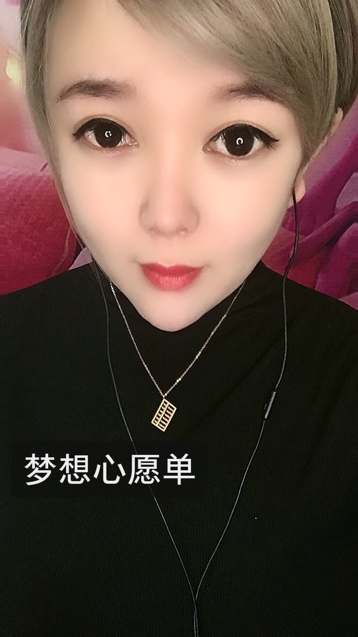 梓诺93的快手直播