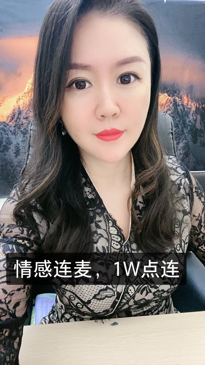 主持人逸乔:情感总裁的快手直播