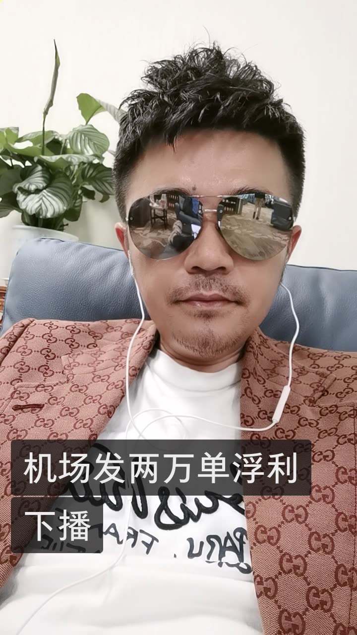 刘鸿飞 〈313〉的快手直播