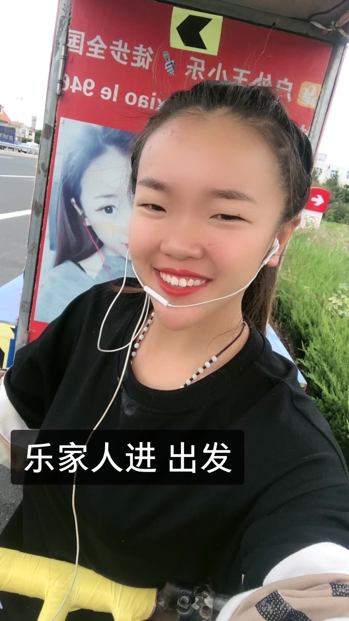 户外王小乐10号购物节的快手直播