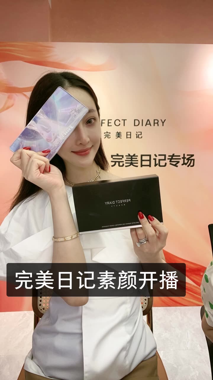 扎黑家的小冠军的快手直播