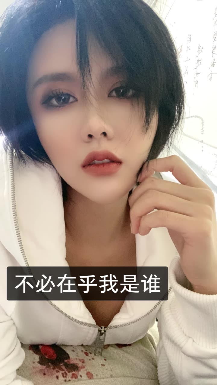 花小花94好听的花的快手直播