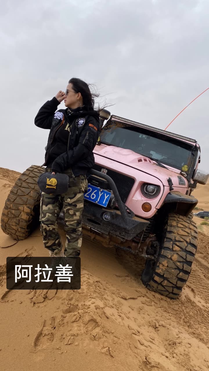 女子马帮.茵茵的快手直播