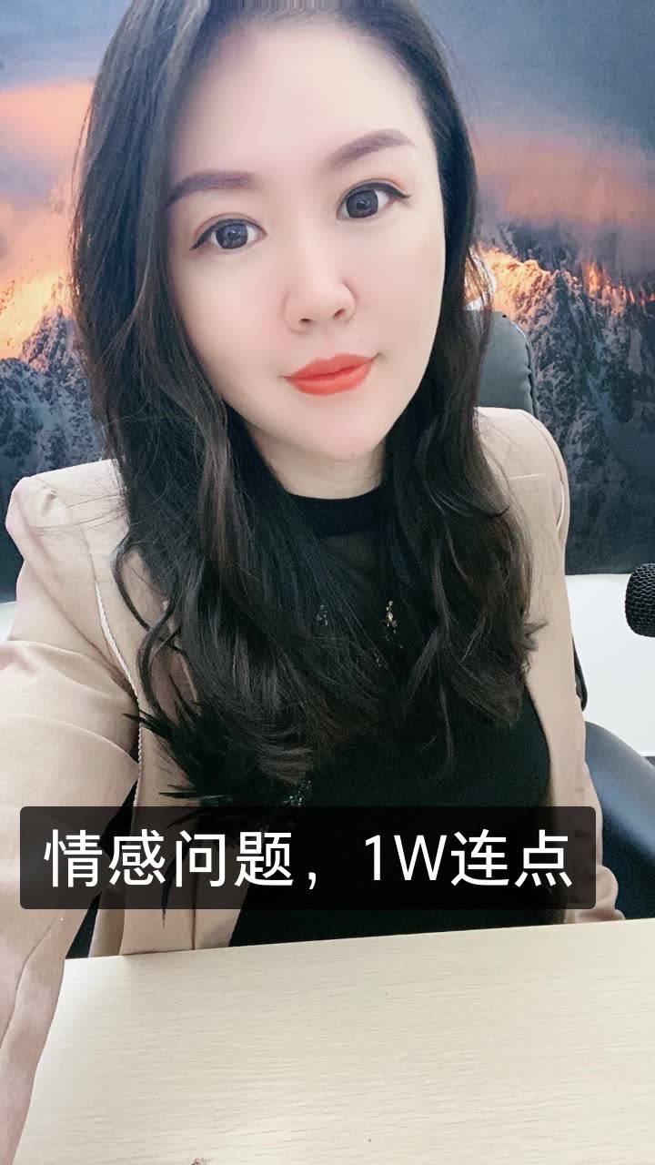 主持人逸乔(情感总裁)的快手直播