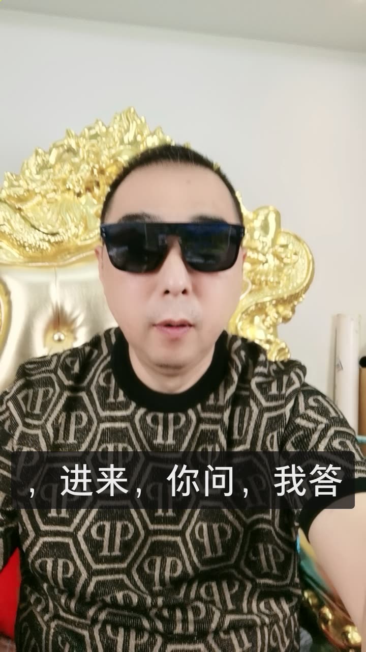 孟氏壕的快手直播