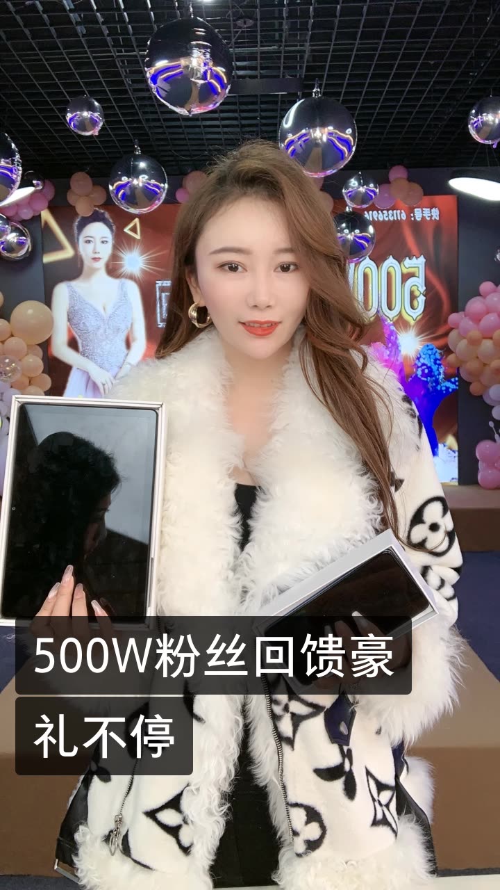 陶子家 10月8活动的快手直播