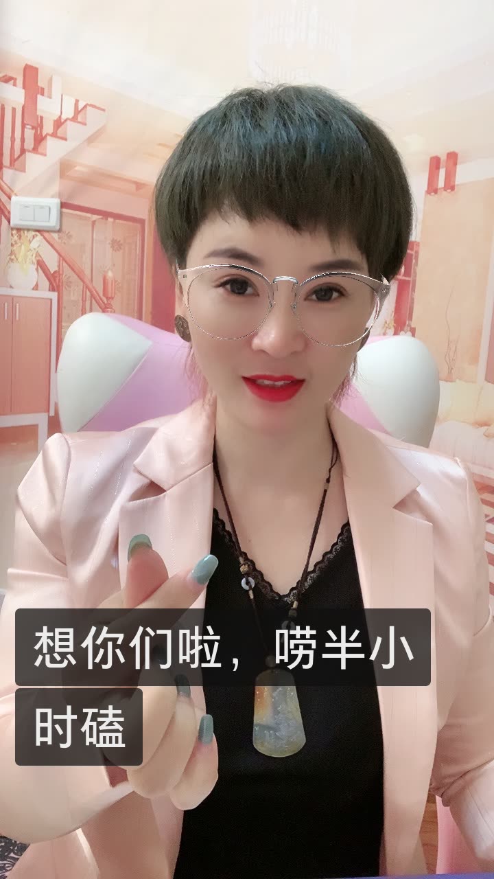 欣姐创业正能量的快手直播