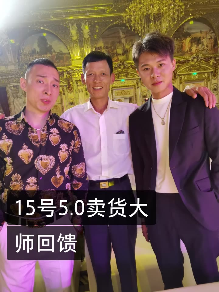 王子哥10月15大师回馈的快手直播