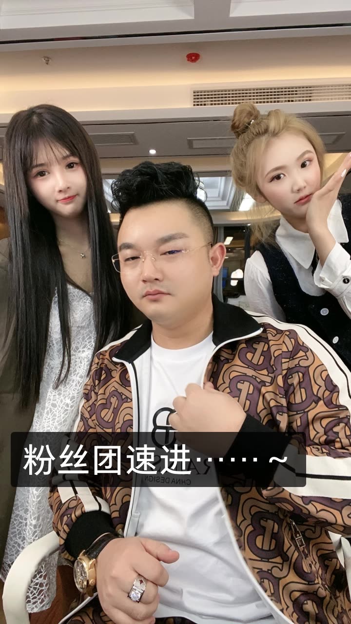 贝源哥～优选达人的快手直播