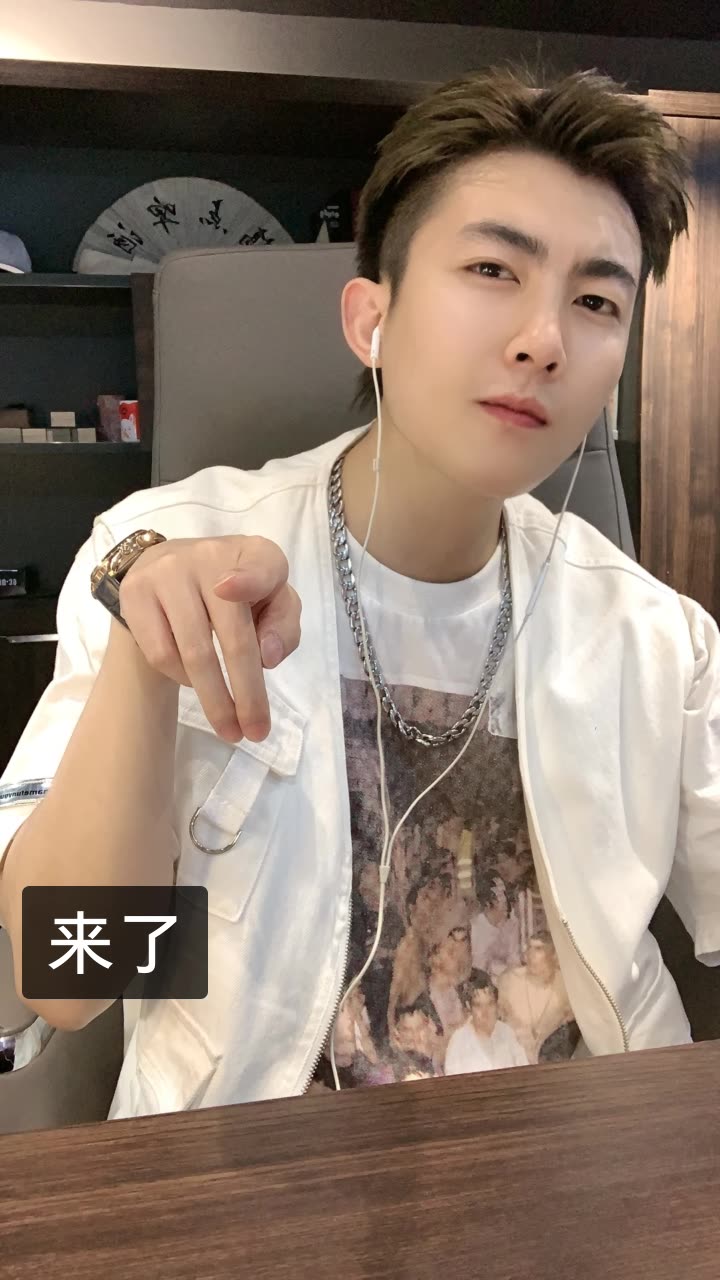 书泽运的快手直播