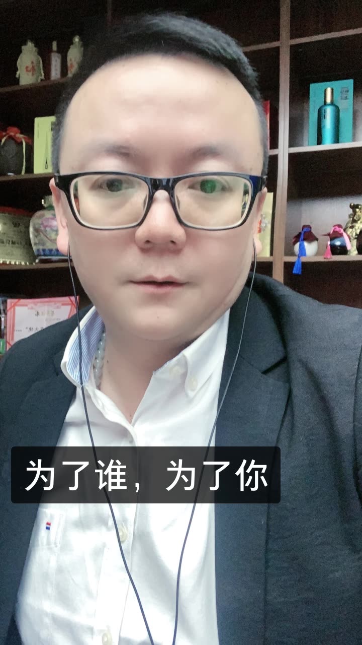 和大人-波少的快手直播