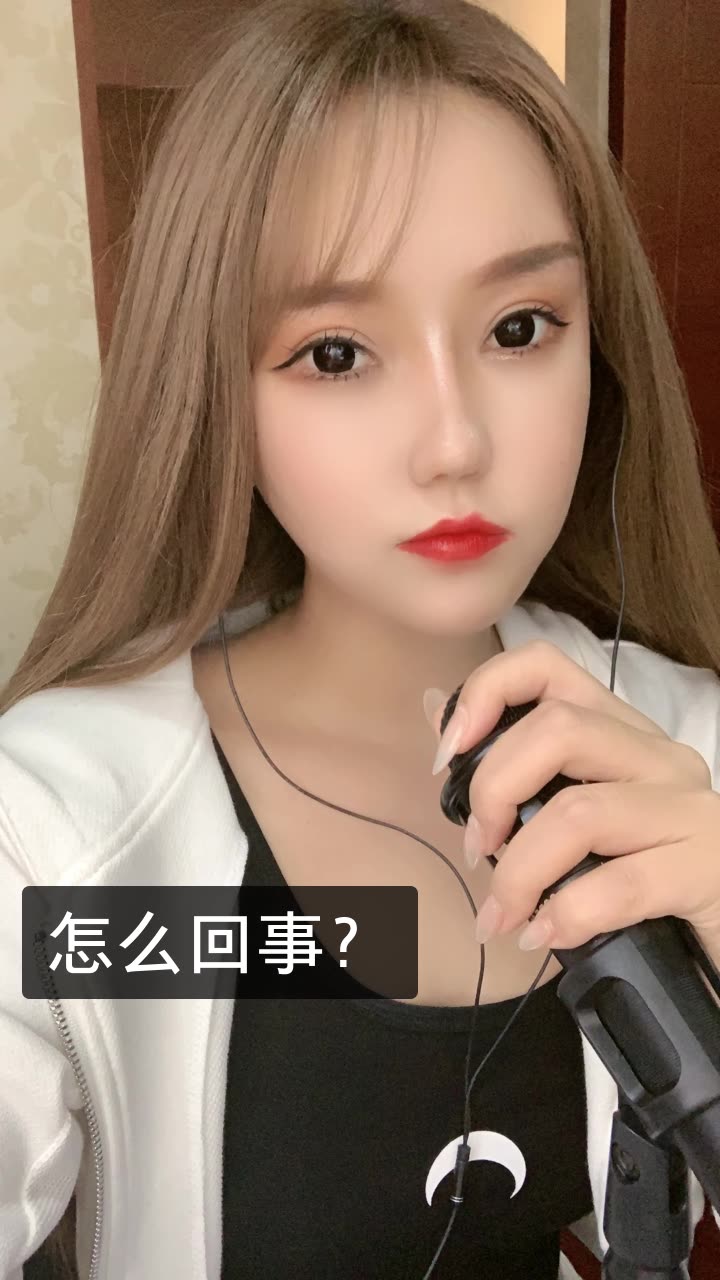 柚子君(新剧上位)的快手直播