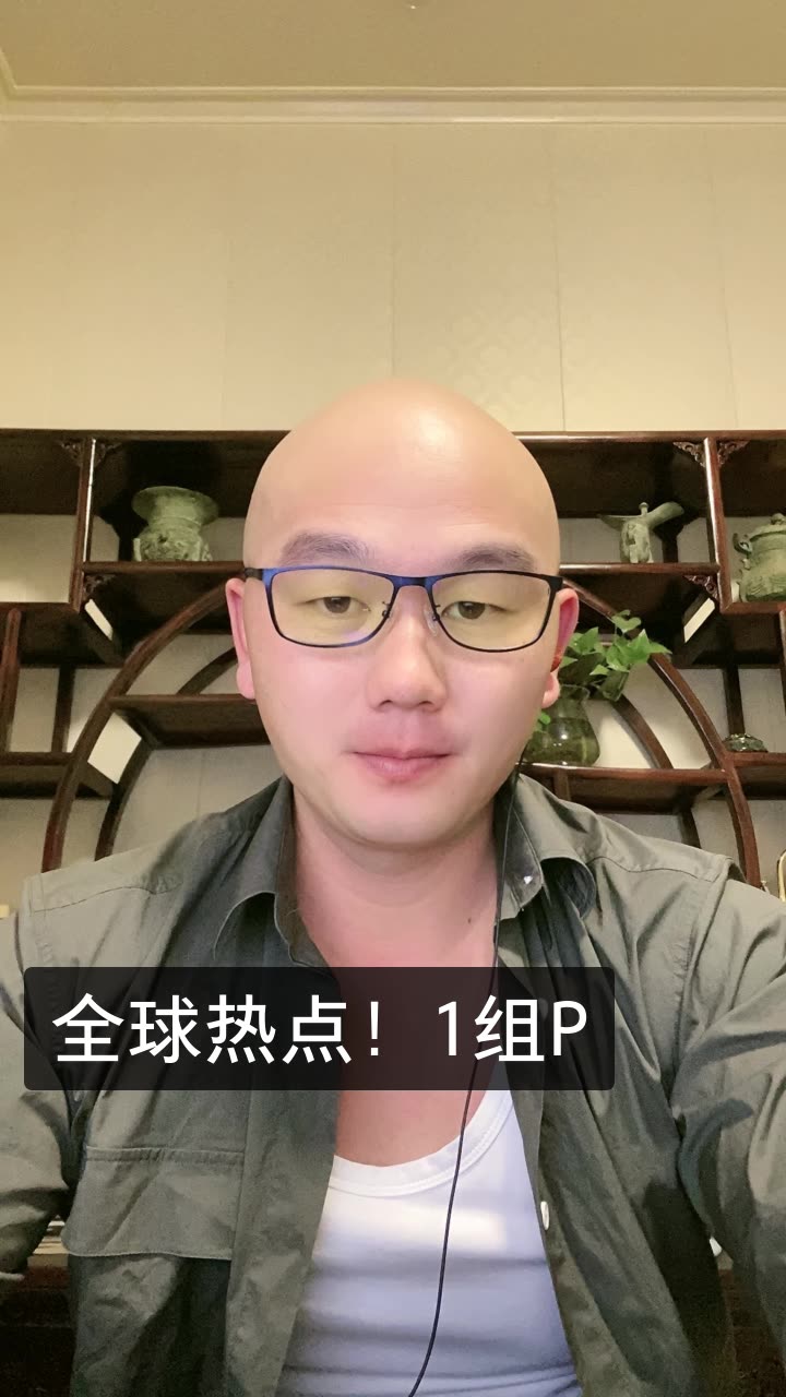 军师张三疯的快手直播