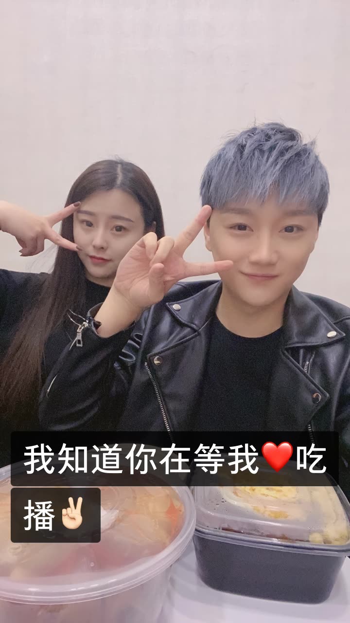 刘子俊·白小白24号开业的快手直播