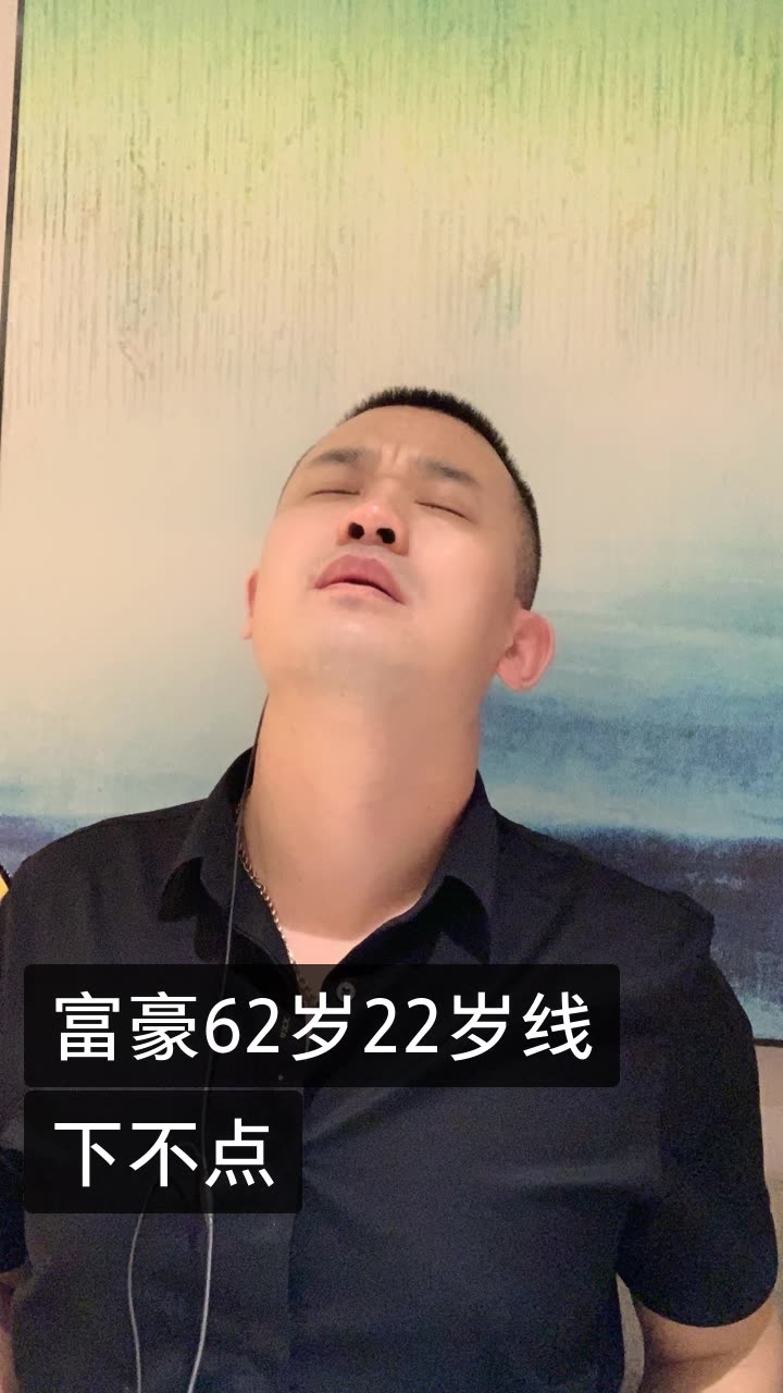 清河李哥图片