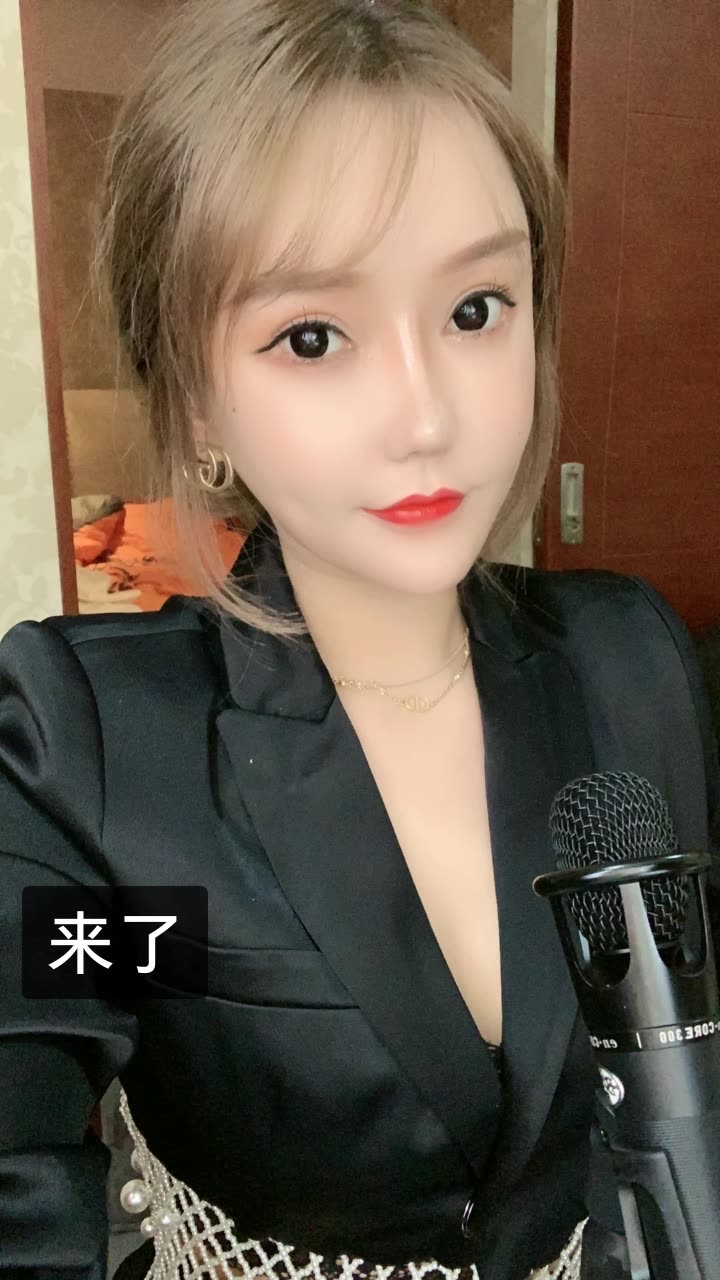 柚子君(新剧上位)的快手直播