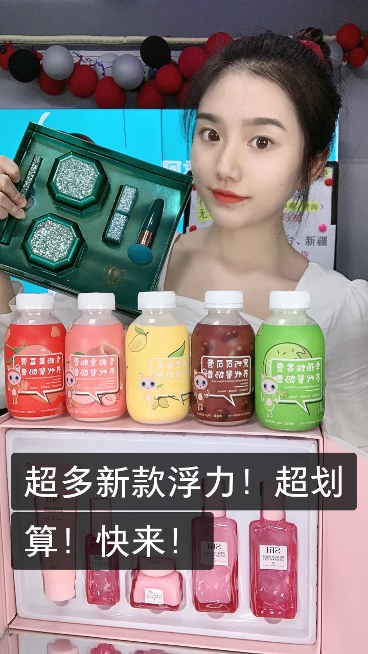 音格格(阿君)的快手直播